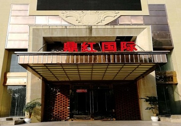 环江商务KTV少爷哪家最开放-鼎红国际KTV消费价格玩乐点评