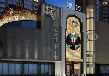 环江KTV荤台花场男公关服务好-银河国际KTV花场消费点评